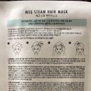 해송헤어 이미지