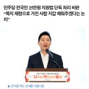 오세훈 “25만원 뿌릴 돈으로 티메프 소상공인 지원하자” 이미지