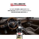 소낙스 - 청주시 상당구 사직대로 346 | 🚗 동대구 손세차·실내크리닝 추천 BMW 5시리즈 픽업드랍 출장 케어 후기 (소낙스 효목점)