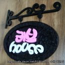 해피스토리 이미지