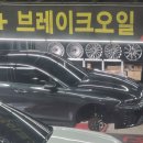 봉타이어 | K5 타이어교체 타이어가격 대전 봉타이어 내돈내산 후기