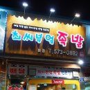 네비팔이 이미지