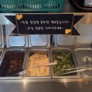 금각도 운서점