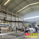 스카이전산 이미지