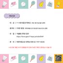 어서오세요 약국 이미지