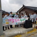 교동주민센터 이미지