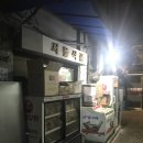 진호식품 이미지