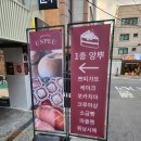 [서울대입구 카페] 앙뿌_샤로수길 디저트맛집