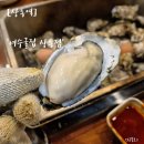 여수굴집상동점 | [부천 상동 굴 맛집] '여수굴집 상동점' 익힘정도까지 완벽한 굴찜 전문점