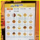 신장개업