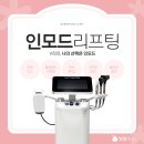 빛봄의원 네이버블로그