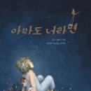 신구로초등학교 이미지