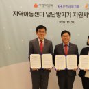 사랑의아동복지지역아동센터 이미지