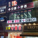 GS25 분당서현점 이미지