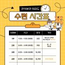 관악본관 이미지