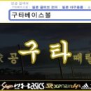 ● 미즈노 글로벌 엘리트 샌들(슬리퍼) 이미지