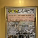 쾌유수기체형관리 네이버블로그