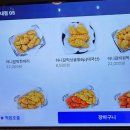 교촌치킨춘천 티스토리