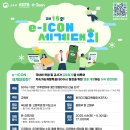 하이에듀교육연구소