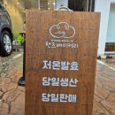 핸즈베이커리 이미지