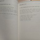 시흥배곧소마학원 | 아이 수업 분위기가 마음에 들었던 배곧 한라어썸- 시흥영어학원 후기