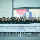 베테랑태권도 이미지