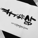 논현1동행정복지센터 이미지