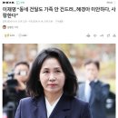 이재명 "동네 건달도 가족 안 건드려...혜경아 미안하다, 사랑한다" 이미지