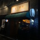 (주)만나참치 이미지