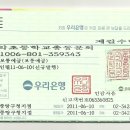 설악초등학교 이미지