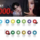 오렌즈 불광역점 이미지