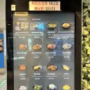 죽전(서울방향)휴게소 자율식당 이미지