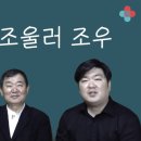 우리마음약국 이미지