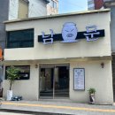 고기듬뿍짜글이식당 | [서울/서울역] 남대문 근처 신규 오픈한 돼지고기 전문점 짜글이 점심 식사 찐 후기, 남문 식당