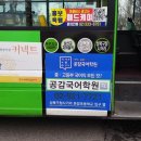 온국어학원