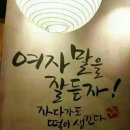 만고 Daum카페