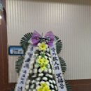 영산포농협장례식장 이미지