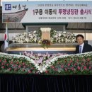 고인경로당 이미지