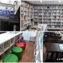 향기나는 작은도서관 이미지