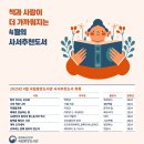 나의빛도서관 이미지