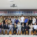 온양온천전통시장 이미지