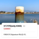 부산 강서구 대형카페 ‘카페 보다’ 뷰좋은 VODA 다녀온 후기