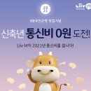 M통신 이미지