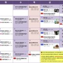 시온샬로머문화원 이미지