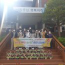 산북면 상품중학교 경기데일리