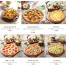 피자스쿨 이미지