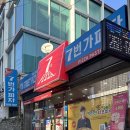 7번가피자공업탑점 이미지