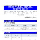 부산환경공단에너지사업소 이미지