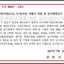 청당코오롱하늘채아파트 이미지