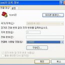 한PC 이미지